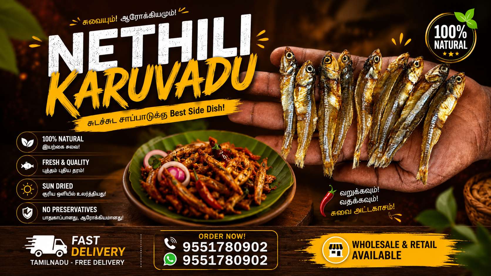 suresh karuvadu kadai banner 3