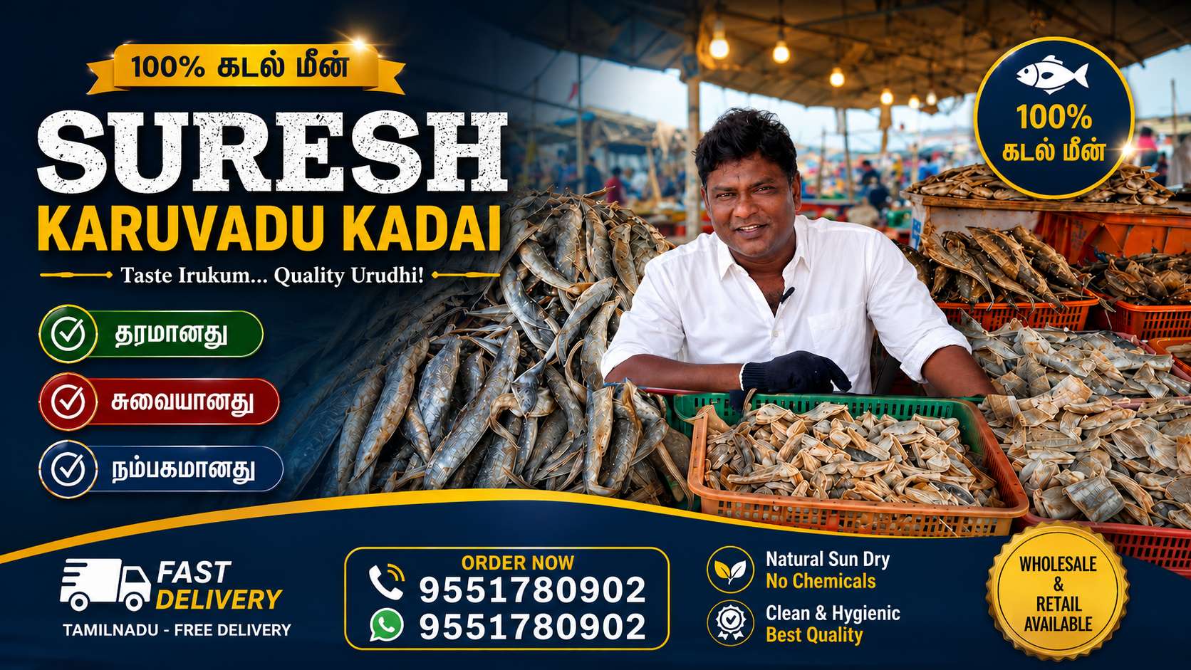suresh karuvadu kadai banner